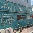 등촌2동142 이미지