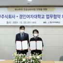 주식회사 경인 이미지
