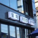 지에스(GS)25 사천비치점 이미지