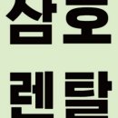 무안잉크컴퓨터