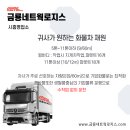 금룡기업
