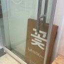 라포즈플라워 이미지