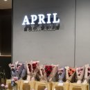 어버이날 꽃다발, 집들이선물추천 에이프릴 현대백화점