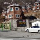 사창리터미널 이미지