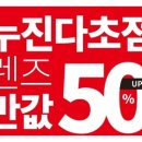 한빛가족안경원 이미지