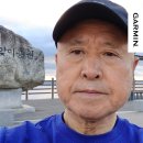 05월04일(월)04회 10km/누적 45km(인생초로(人生草露) 이미지