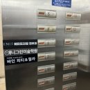 에미뜨의원 이미지