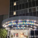 크로아티아 자그레브 숙소 4성급 호텔 디플로마트(Holtel Diplomat) 가격대비 대만족 추천 후기