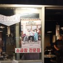 [인덕원 부산곱창: 위치, 가격, 메뉴, 네이버 예약, 지역화폐 사용, 네이버리뷰, 홍창 대창구이 리얼후기]
