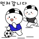홍천유소년축구교실