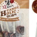 카피홀릭 이미지