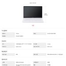 주식회사 엘제이월드 이미지