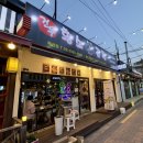 황소주차장 화장실 | [독산동곱창 1등 맛집] 건우황소곱창 독산점｜모듬세트 솔직 후기