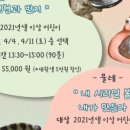 예꼴아트스튜디오학원