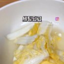 야음보쌈 이미지