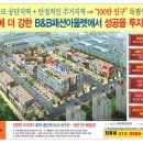 패션아울렛 - 안산시 단원구 원곡로 46 | 패션아울렛