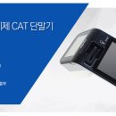주식회사 케이밴