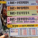 풍년미가게장정식 - 안산시 단원구 선부로 191 | 풍년미가게장정식