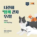 Petmily garden(펫밀리 가든) 이데일리