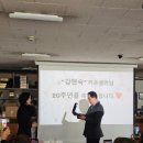 김현숙아모레카운셀러
