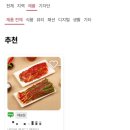 주식회사 앤미디어 | [무료체험단 추천] &#34;스토리앤미디어&#34; 스토리앤 블로그체험단 상시모집 중 🎶
