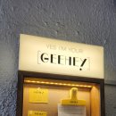 지헤이블랭크