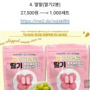 기찰떡방앗간