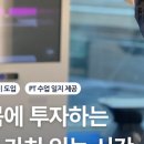 솔핏PT 이미지