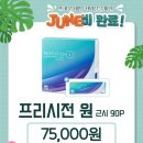 ICHEON06 네이버블로그
