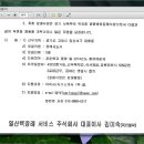 백장례서비스