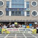 신용초교 이미지