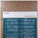 남양주구리세무서 | 구리세무서 믿고 맡기는 세무법인 한맥: 맞춤형 세무 상담 후기