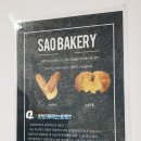 [창원 상남동/사오] 전국 3대 크로칸슈 맛집!? 내돈내산 웨이팅해서 사먹은 후기!