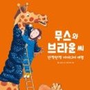 브라운씨 네이버블로그