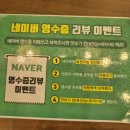 [천안 불당 맛집] 육전이 올라간 얼큰 소고기국밥! 국밥 덕후라면 꼭 가야 할 곳