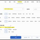 해피사랑어린이집 이미지