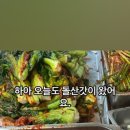송희네 이미지