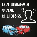 롯데공업사 이미지