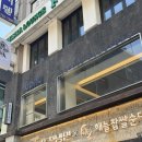 굿커피로스터스 | 을지로 명동 로스터리 카페 스콘맛집 어펜드커피로스터스 내돈내산 후기