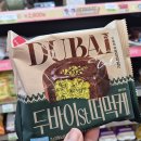 CU중동점(편의점) | CU 편의점 신상 삼립 [두바이 스타일 떠먹케] 솔직후기! 역대급 카다이프 식감 👍