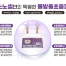 유니나 피부관리
