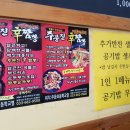 주문진신짬뽕 이미지
