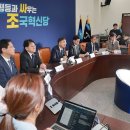 청래와 합당 어쩌구할때 짐작은 햇다 이미지