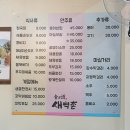 새벽촌 이미지