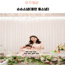 동탄 돌잔치 슈슈스냅 후기