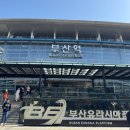 휴앤카페쉼 | [Weekly Seo-gu #3] 반짝이는 바다 위로 띄운 아이디어, UMC 프로젝트 C팀의 힐링 빌드업 🌊💻