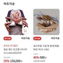 동대전수산 이미지