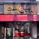 고바우만두손만두 | 왜관 현지인맛집 고바우 손만두 군만두 고기만두 떡볶이