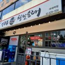 신촌연세이비인후과이대점의원 이미지