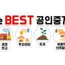 다한공인중개사사무소 이미지